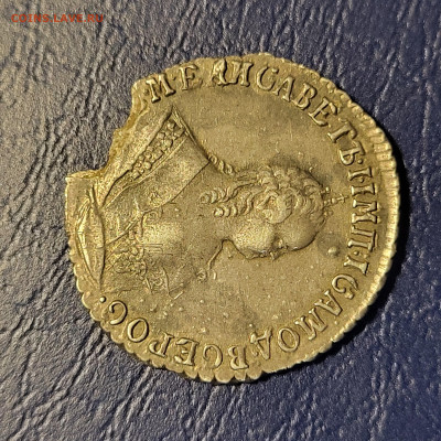 Гривенник 1748 с 200 до 11.07  Елизавета - 20250711_004818