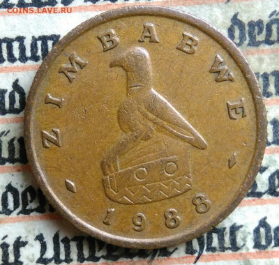 Зимбабве 1 цент 1988 года до 14.07.2025 - IMG_20250711_003719