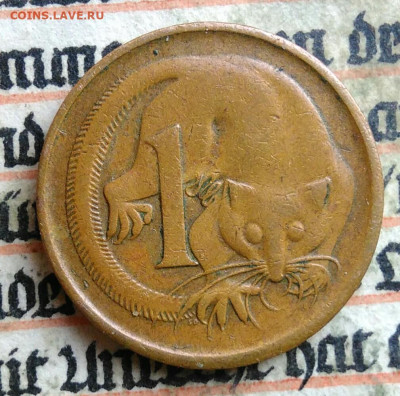 Австралия 1 цент 1966 года до 14.07.2025 - IMG_20250711_003405