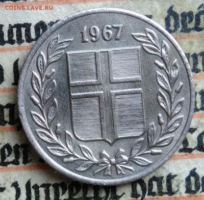 Исландия 25 эйре 1967 года до 14.07.2025 - IMG_20250711_003522
