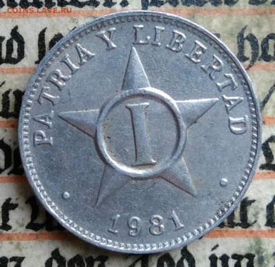 Куба 1 сентаво 1981 года до 14.07.2025 - IMG_20250709_231034