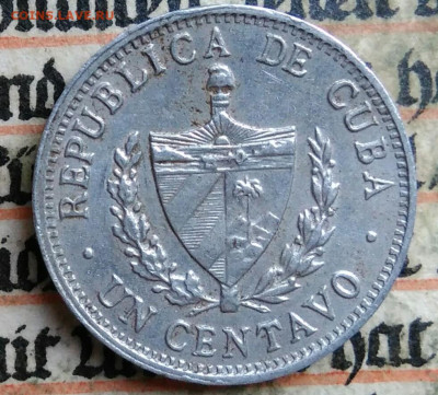 Куба 1 сентаво 1981 года до 14.07.2025 - IMG_20250709_231051
