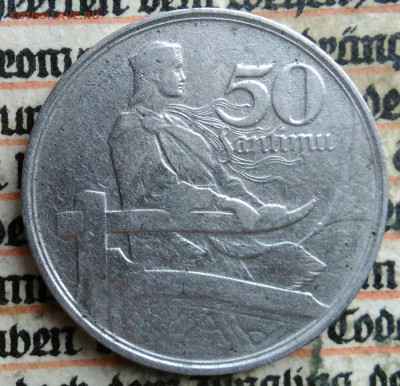 Латвия 50 сантимов 1922 года до 14.07.2025 - IMG_20250709_230349