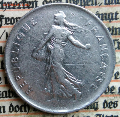 Франция 5 франков 1971 года до 14.07.2025 - IMG_20250709_231828
