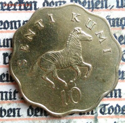 Танзания 10 центов 1984 года до 14.07.2025 - IMG_20250709_225549