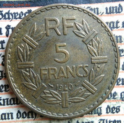 Франция 5 франков 1940 года до 14.07.2025 - IMG_20250711_002632