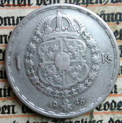 Швеция 1 крона 1946 года до 14.07.2025 - IMG_20250709_223924