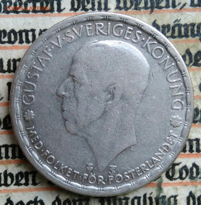 Швеция 1 крона 1948 года до 14.07.2025 - IMG_20250709_223745