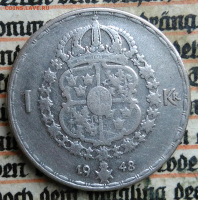 Швеция 1 крона 1948 года до 14.07.2025 - IMG_20250709_223801