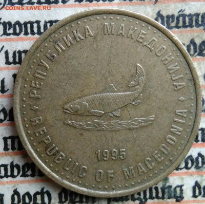 Македония 2 денара 1995 года до 14.07.2025 - IMG_20250709_230000