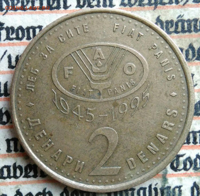 Македония 2 денара 1995 года до 14.07.2025 - IMG_20250709_230016
