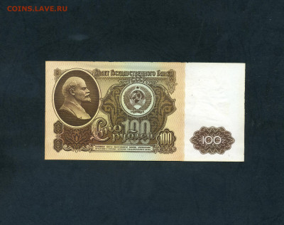 1р-3р-10р-25р-50р-100 рублей 1961 года . до 22-00 мск. 11.07 - scan282