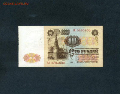 1р-3р-10р-25р-50р-100 рублей 1961 года . до 22-00 мск. 11.07 - scan281