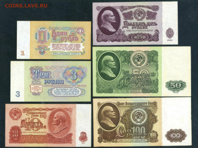 1р-3р-10р-25р-50р-100 рублей 1961 года . до 22-00 мск. 11.07 - scan743