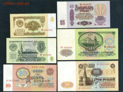 1р-3р-10р-25р-50р-100 рублей 1961 года . до 22-00 мск. 11.07 - scan742