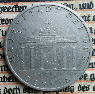 Германия 5 марок 1971 года до 14.07.2025 - IMG_20250709_225420
