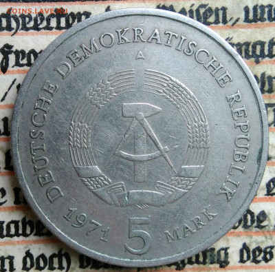Германия 5 марок 1971 года до 14.07.2025 - IMG_20250709_225443