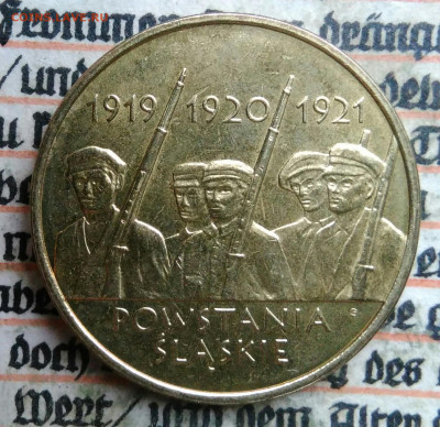 Польша 2 злотых 2011 года Силезские восстания до 14.07.2025 - IMG_20250630_223728