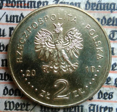 Польша 2 злотых 2010 года Тшемешно до 14.07.2025 - IMG_20250630_223828