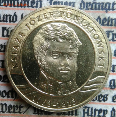 Польша 2 злотых 2013 года Юзеф Понятовский до 14.07.2025 - IMG_20250630_224151