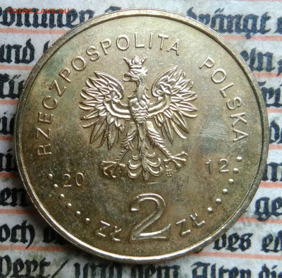 Польша 2 злотых 2012 года до 14.07.2025 - IMG_20250630_223903