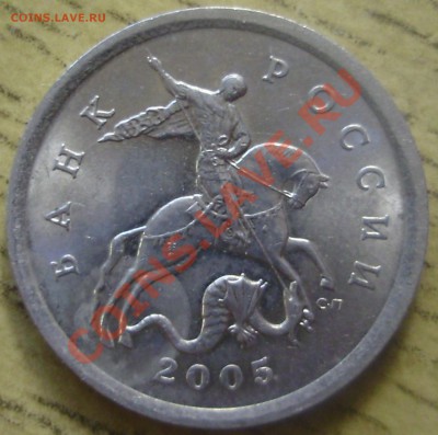 5к2005СП, шт. 2.1А до 20.02.2012 в 22-00 по Мск - P2100552.JPG