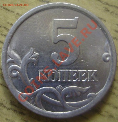 5к2005СП, шт. 2.1А до 20.02.2012 в 22-00 по Мск - P2100549.JPG