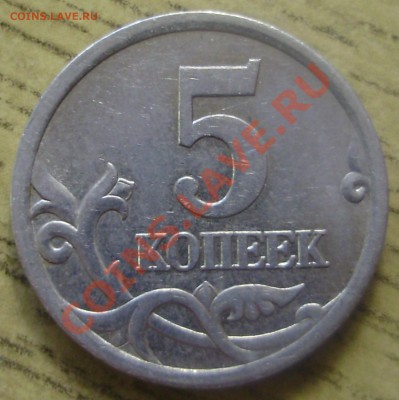 5к2005СП, шт. 2.1Б до 20.02.2012 в 22-00 по Мск - P2100554.JPG
