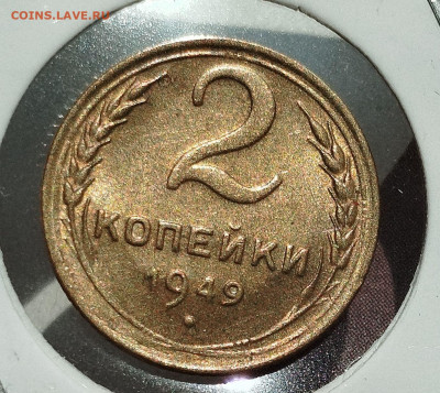 2 копейки 1949 г ,1953 г  г.красивые. - IMG_20250711_125547