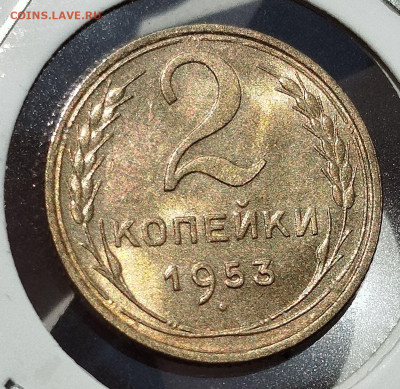 2 копейки 1949 г ,1953 г  г.красивые. - IMG_20250711_125419
