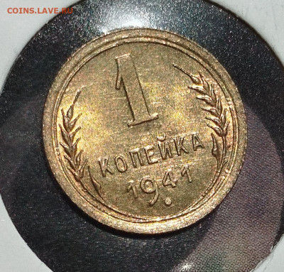 2 копейки 1949 г ,1953 г  г.красивые. - IMG_20250711_125250