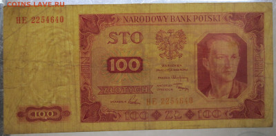 Польша 100 злотых 1948 год до 12.07 - IMG_8419.JPG