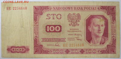 Польша 100 злотых 1948 год до 12.07 - IMG_8413.JPG