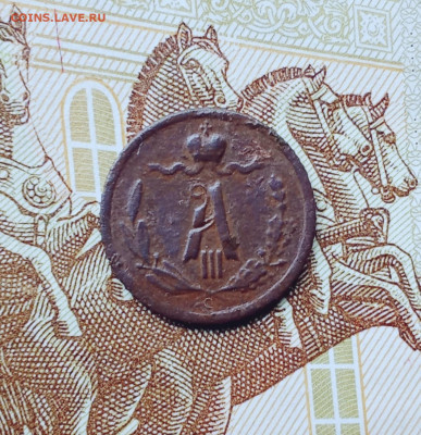 Четвертинки 1876,1887(4 штук) - 7а