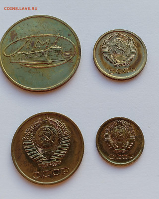 1,2,3 коп 1967 + жетон из набора ГБ СССР 1967 до 17.07.2025 - IMG_20250711_191314