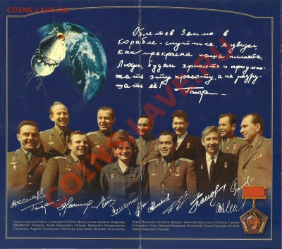 РЕДКИЙ Буклет Гагарин 40-летие полета 2001 год - Гагарин 2
