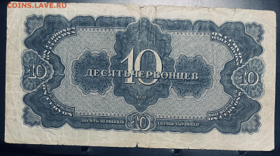 три и десять червонцев на оценку. - FullSizeRender - 2025-07-11T155408.037