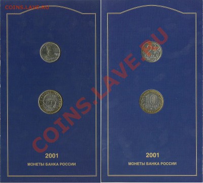 РЕДКИЙ Буклет Гагарин 40-летие полета 2001 год - Гагарин 1