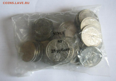 25 рублей КОСМОС 50 штук до 12.07 22-00 - 25 космос пакет