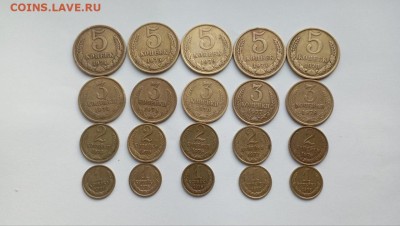 1,2,3,5,коп. 1974-78гг. 5 наборов до 15.07.25 в 22-00 мск - photo_2025-07-11_18-39-14