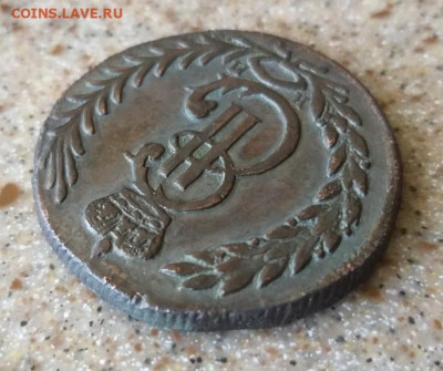 5 копеек 1779 сибирь. Подлинность? - 20250427_113804