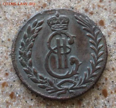 5 копеек 1779 сибирь. Подлинность? - 20250427_113810