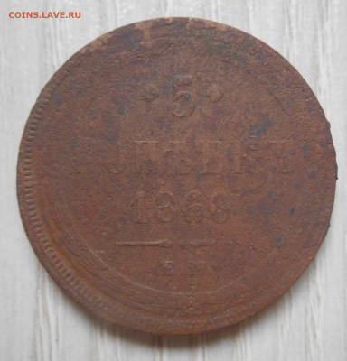 5 копеек 1858, 1860, 1861, 1864 ем - Аверс.JPG