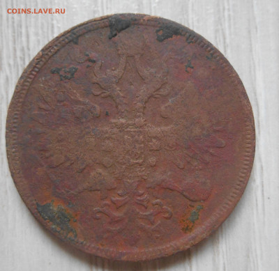 5 копеек 1858, 1860, 1861, 1864 ем - Реверс.JPG