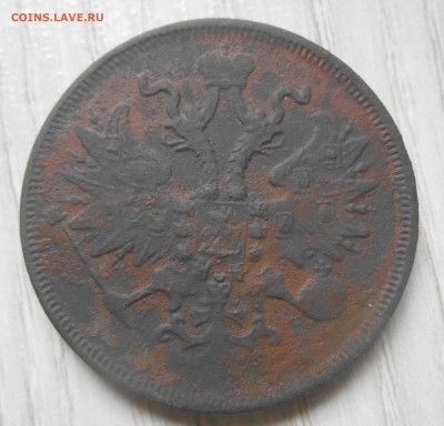 5 копеек 1858, 1860, 1861, 1864 ем - Реверс.JPG