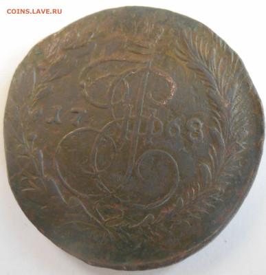 5 копеек 1768 ем - Аверс.JPG