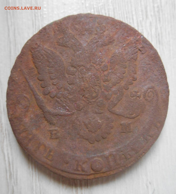 5 копеек 1781, 10 копеек 1903. - Аверс.JPG
