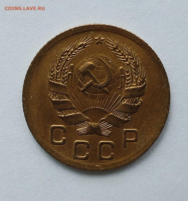 1 копейка 1936 с 200 р до 22:00 17.07.2025 - IMG_20250629_084526
