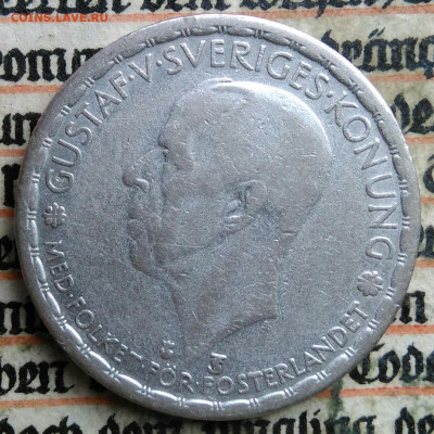 Швеция 1 крона 1950 года до 14.07.2025 - IMG_20250709_223656