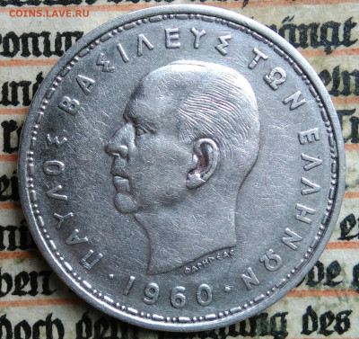 Греция 20 драхм 1960 года до 14.07.2025 - IMG_20250709_224053